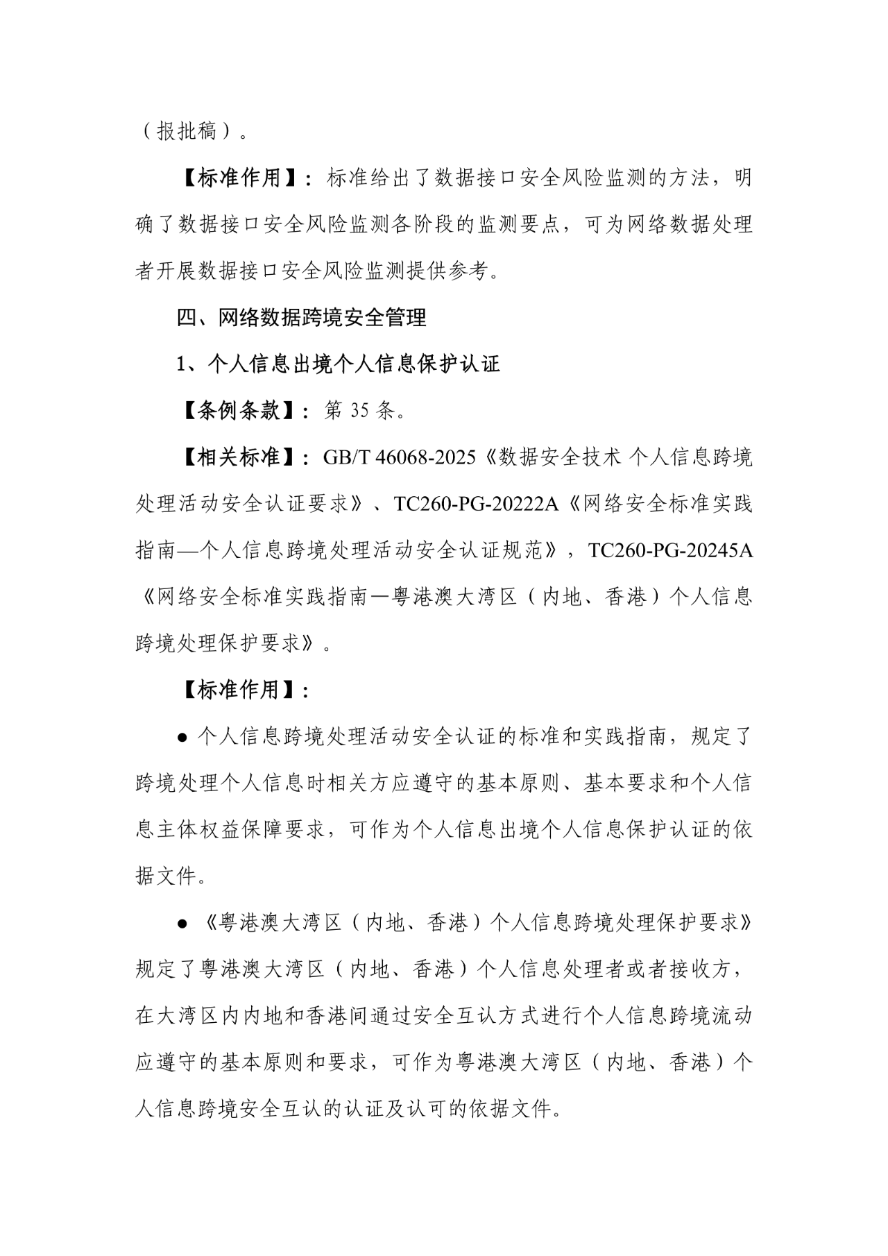 欧博ABG官网·[中国集团]游戏登录入口