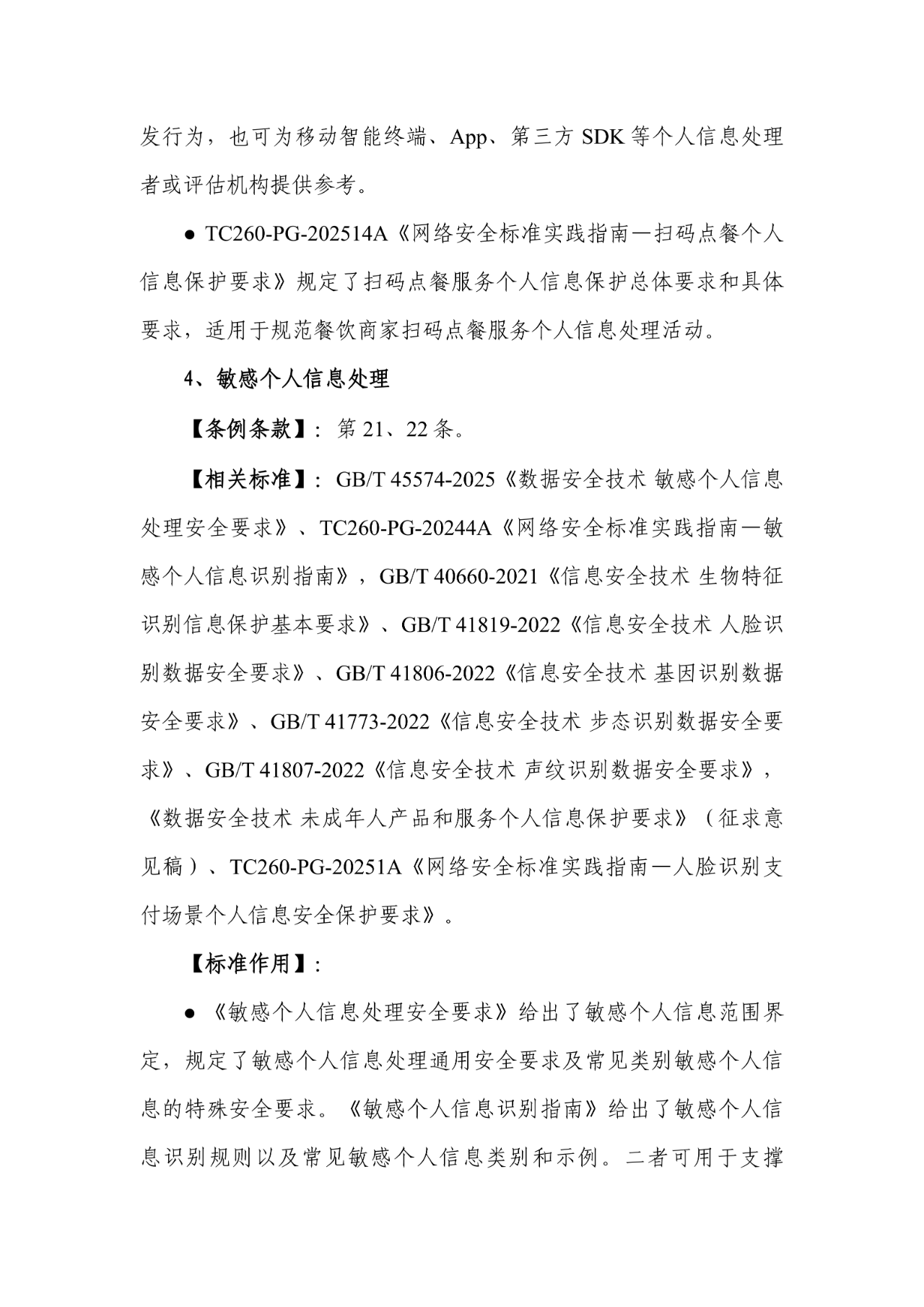 欧博ABG官网·[中国集团]游戏登录入口