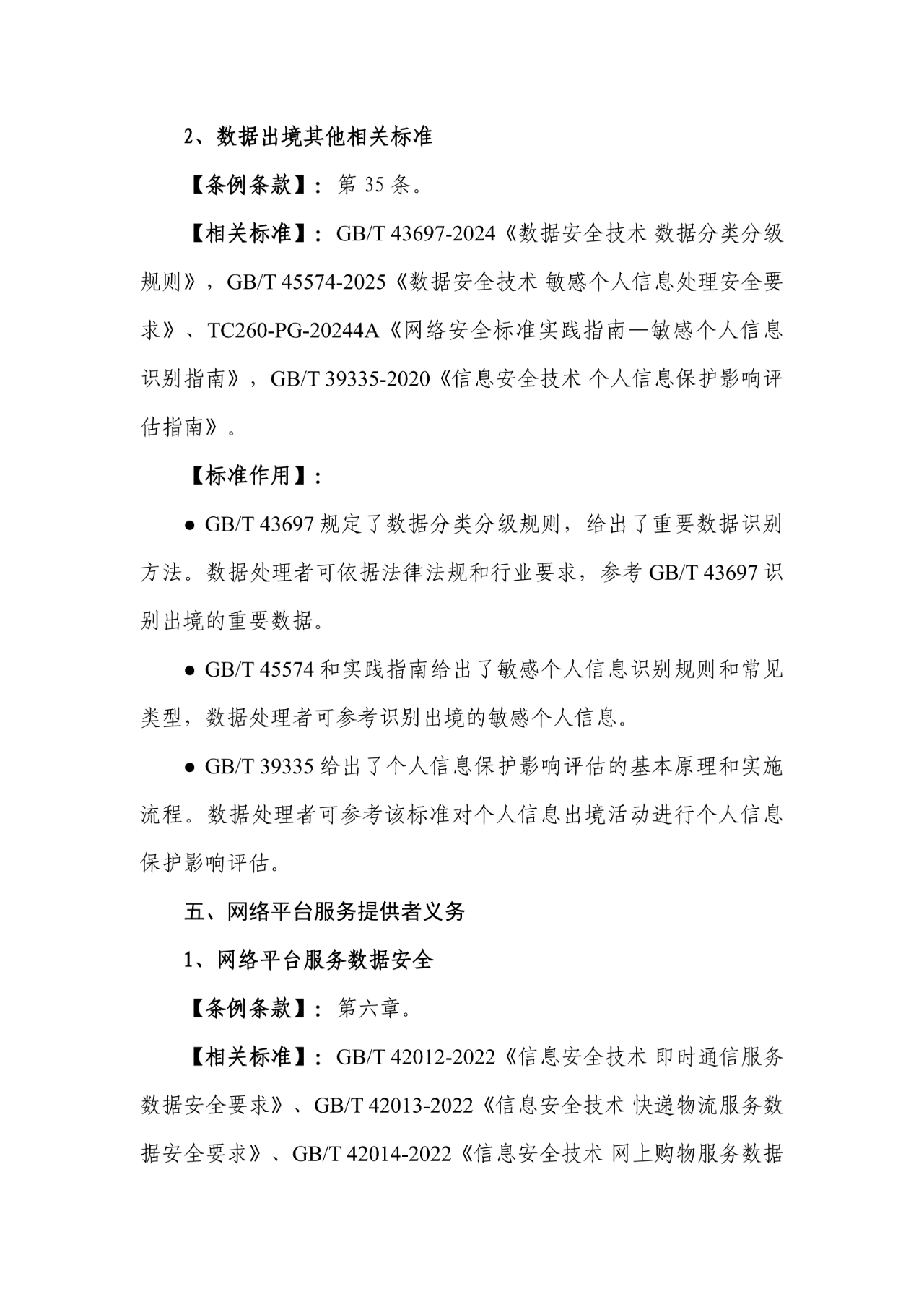 欧博ABG官网·[中国集团]游戏登录入口