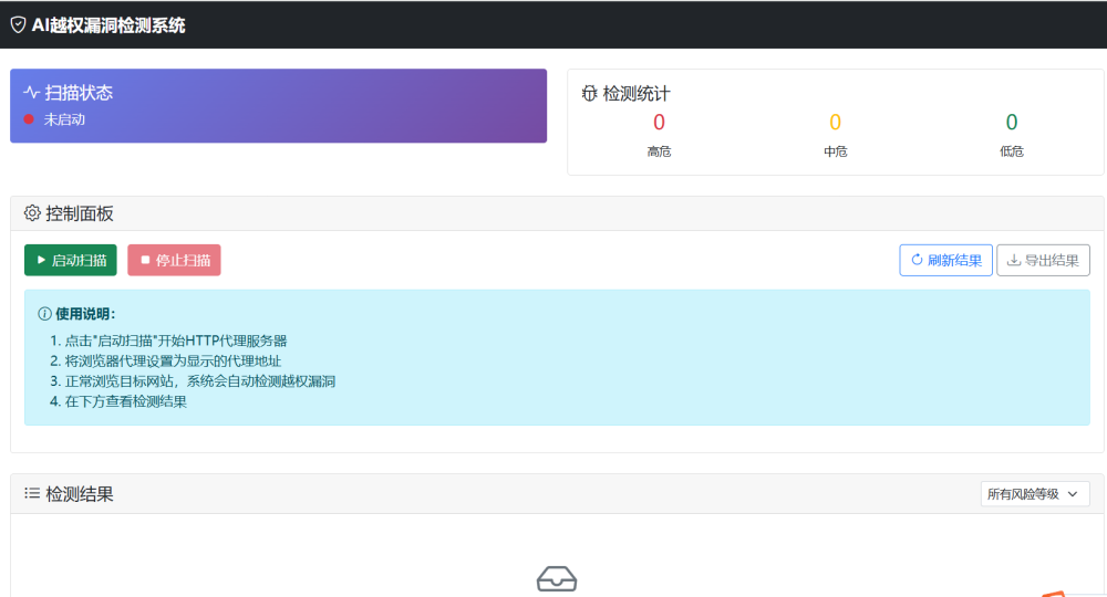 欧博ABG官网·[中国集团]游戏登录入口