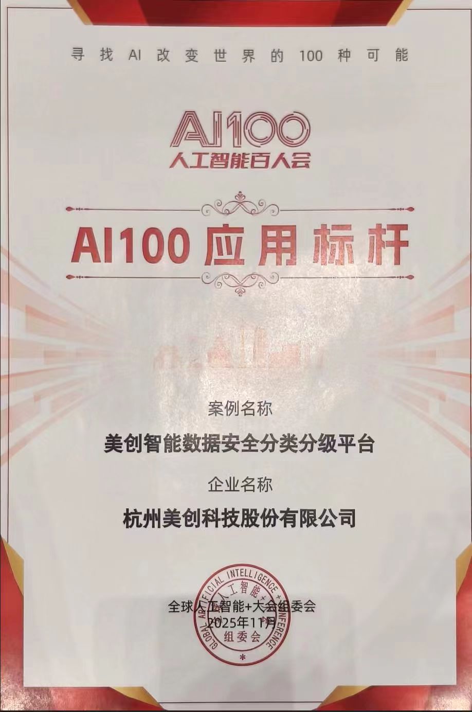 欧博ABG官网·[中国集团]游戏登录入口