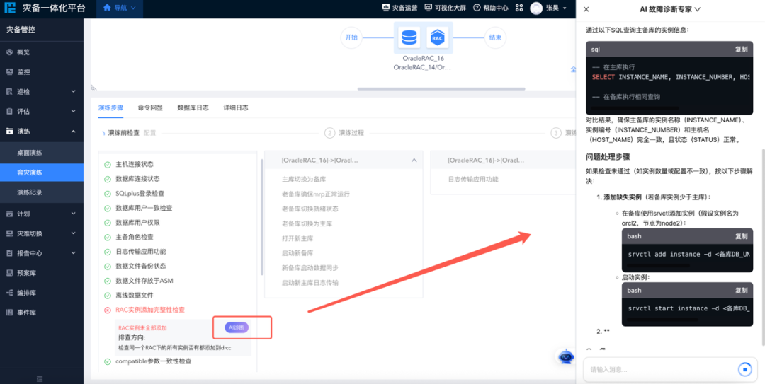 欧博ABG官网·[中国集团]游戏登录入口