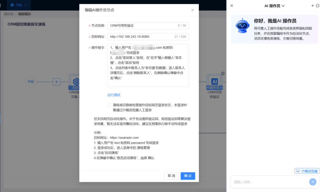 欧博ABG官网·[中国集团]游戏登录入口
