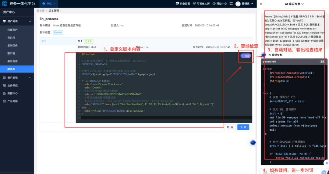 欧博ABG官网·[中国集团]游戏登录入口