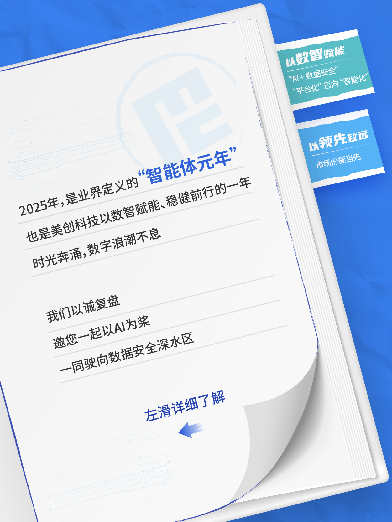 欧博ABG官网·[中国集团]游戏登录入口