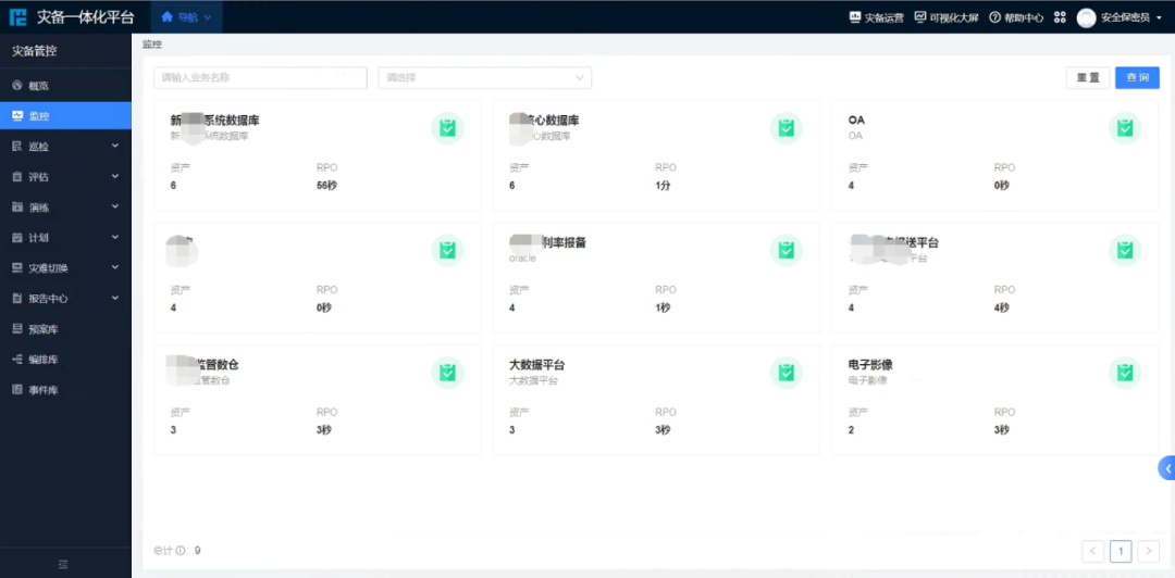 欧博ABG官网·[中国集团]游戏登录入口