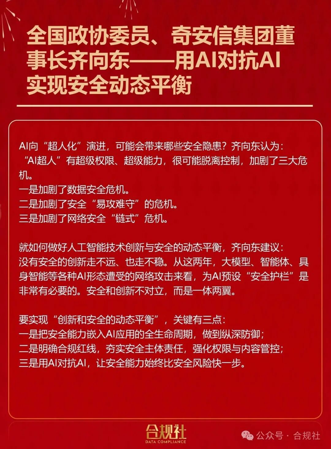 欧博ABG官网·[中国集团]游戏登录入口