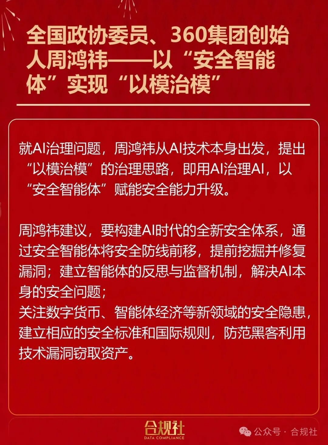 欧博ABG官网·[中国集团]游戏登录入口