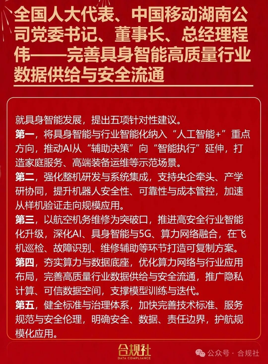 欧博ABG官网·[中国集团]游戏登录入口