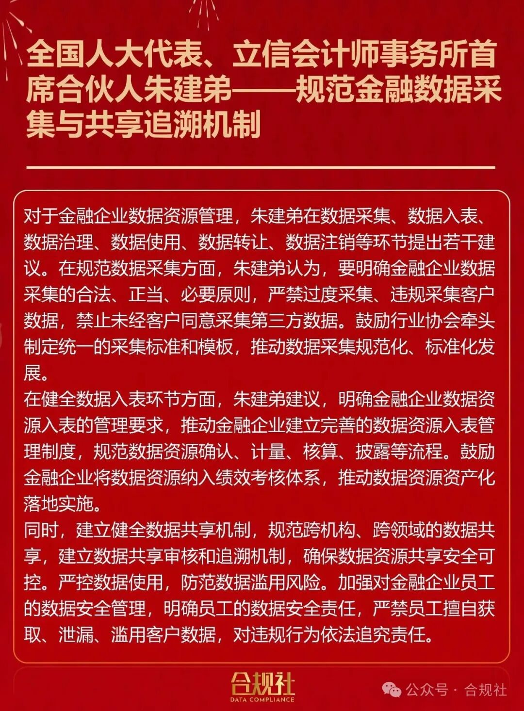 欧博ABG官网·[中国集团]游戏登录入口
