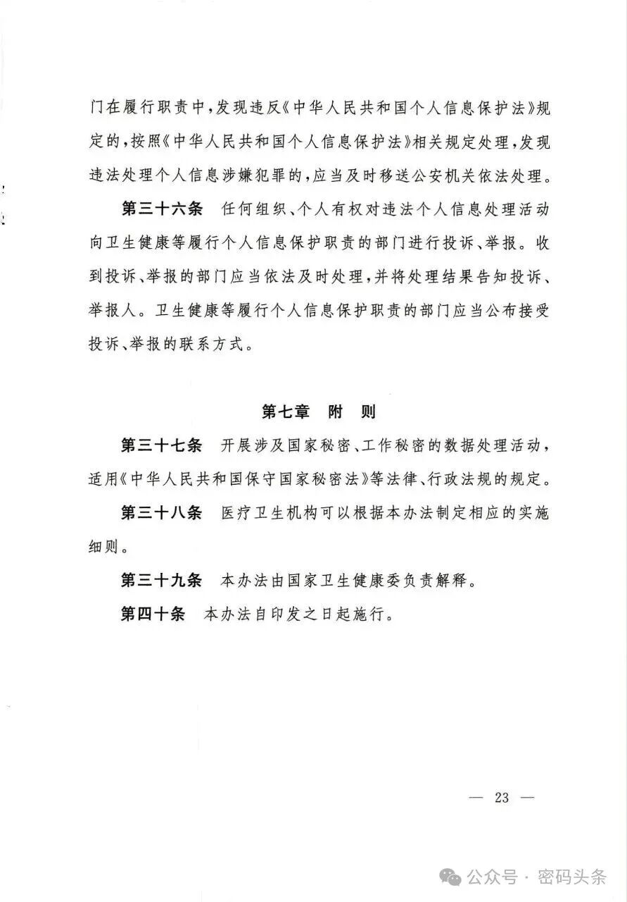 欧博ABG官网·[中国集团]游戏登录入口