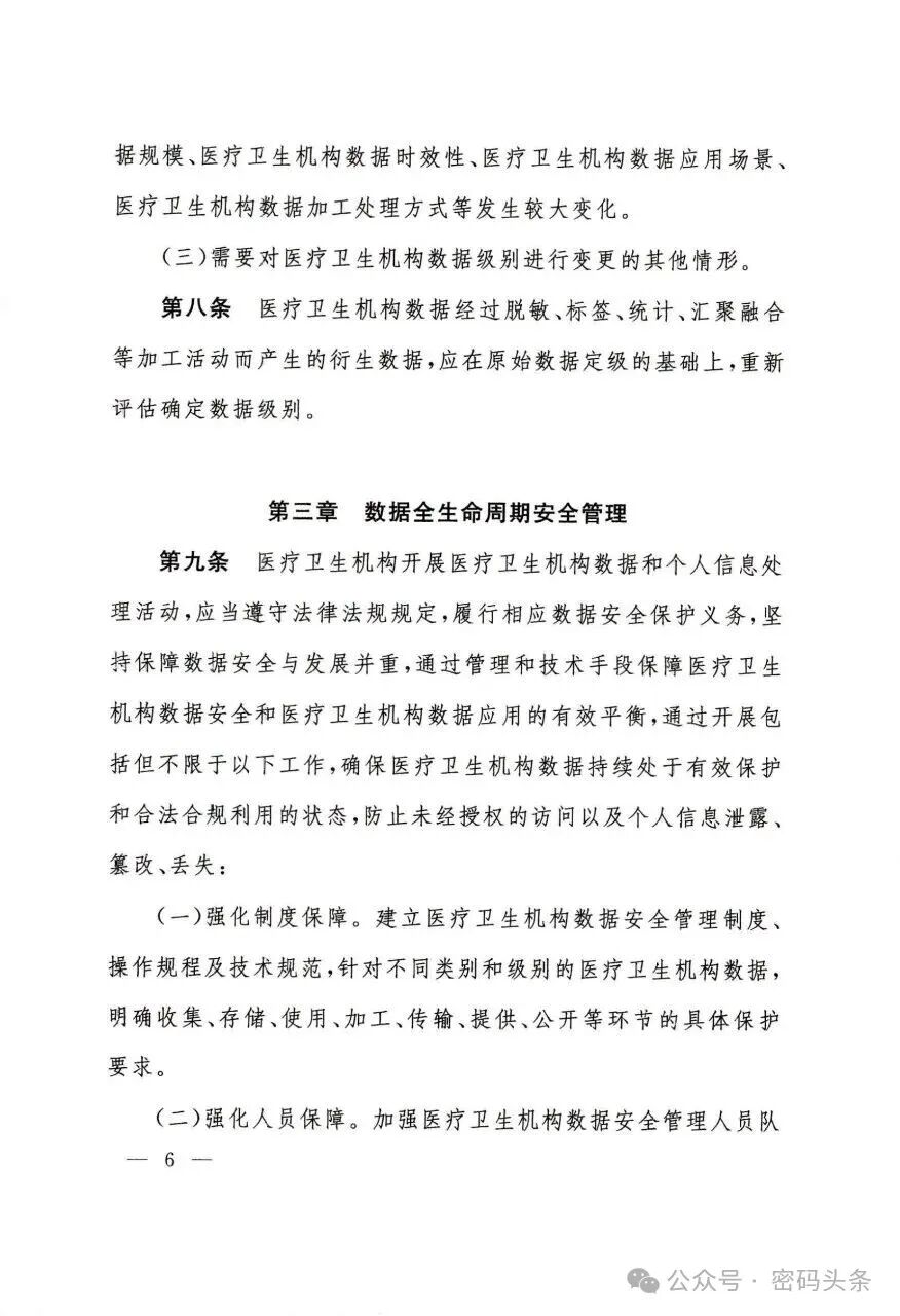 欧博ABG官网·[中国集团]游戏登录入口