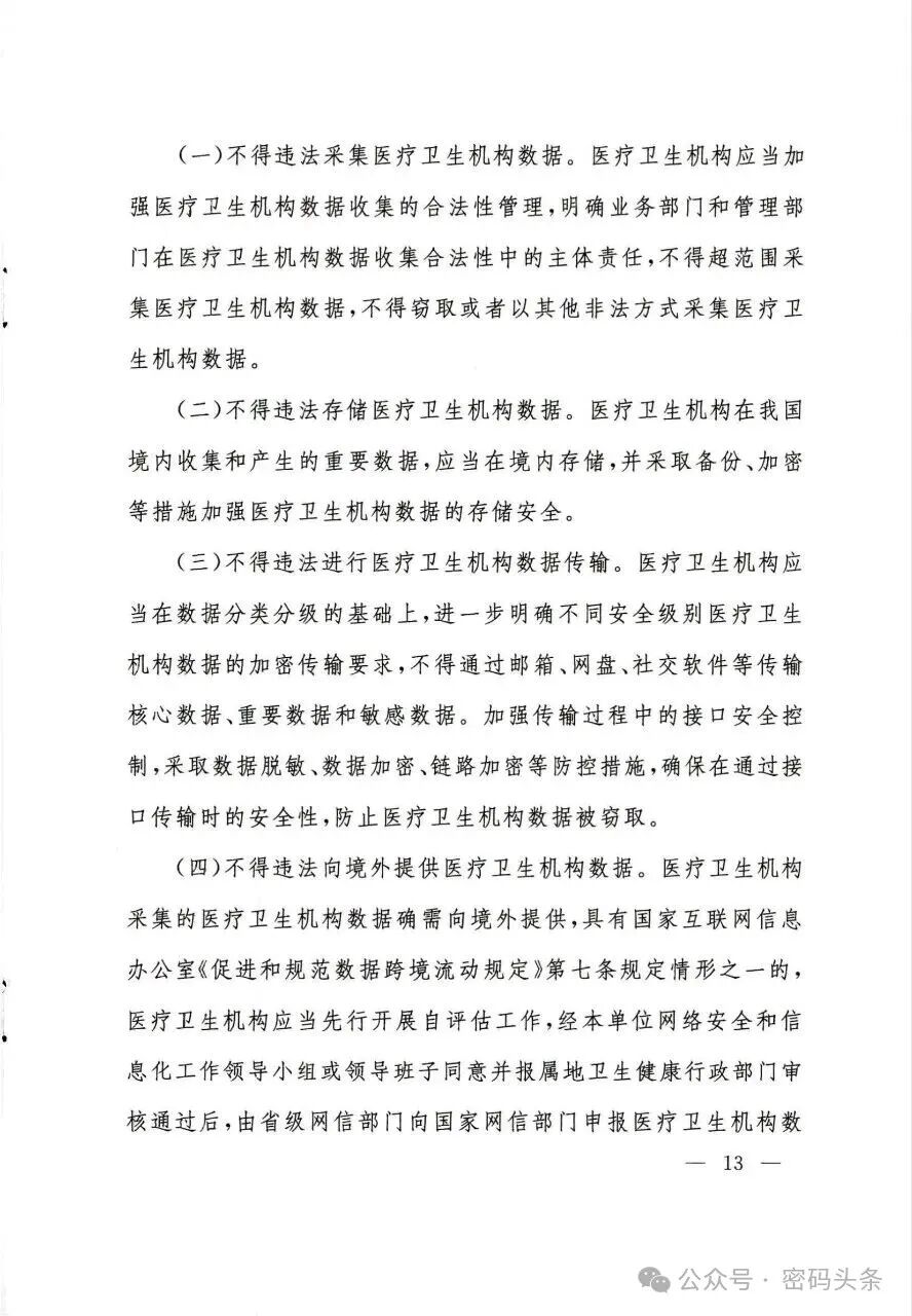 欧博ABG官网·[中国集团]游戏登录入口