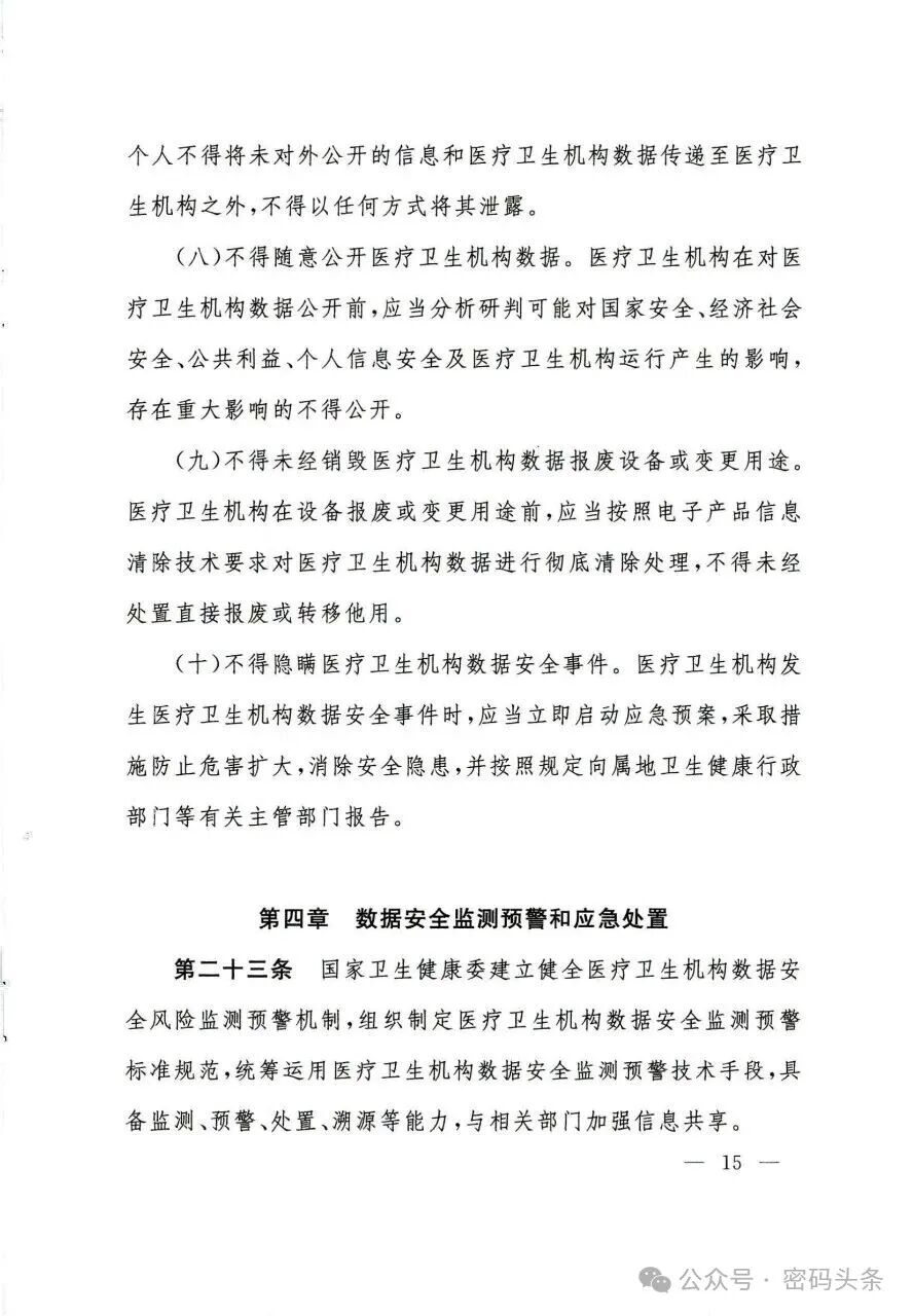 欧博ABG官网·[中国集团]游戏登录入口