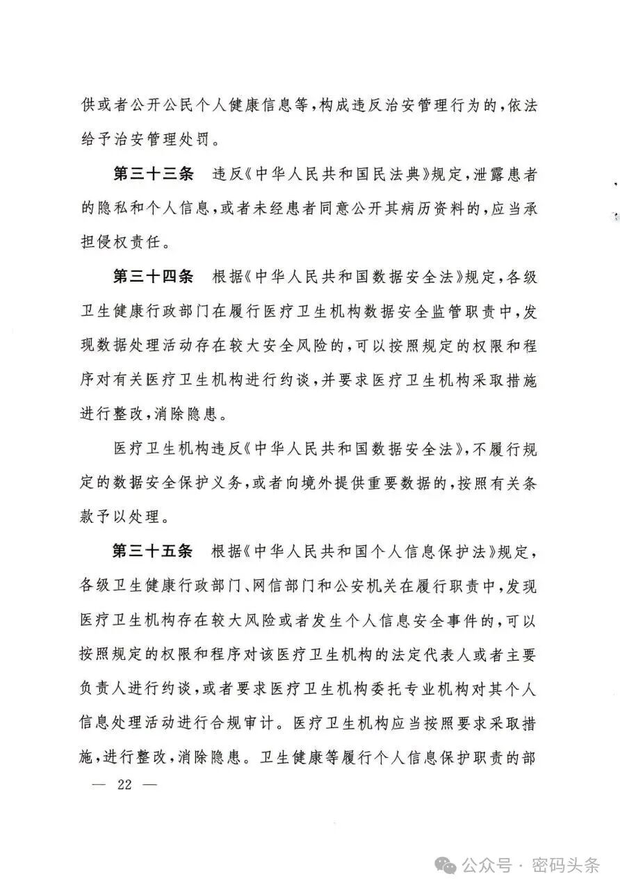 欧博ABG官网·[中国集团]游戏登录入口