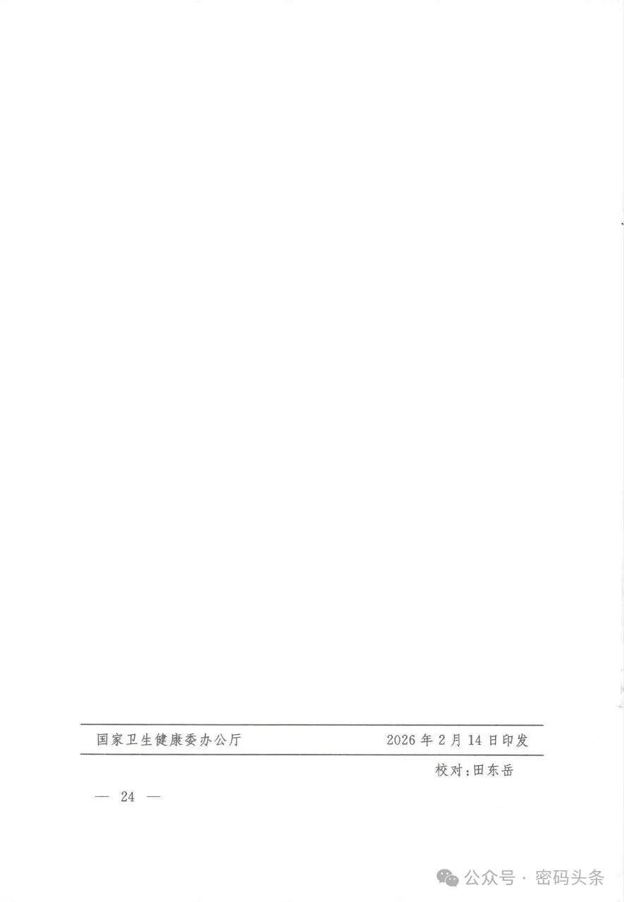 欧博ABG官网·[中国集团]游戏登录入口