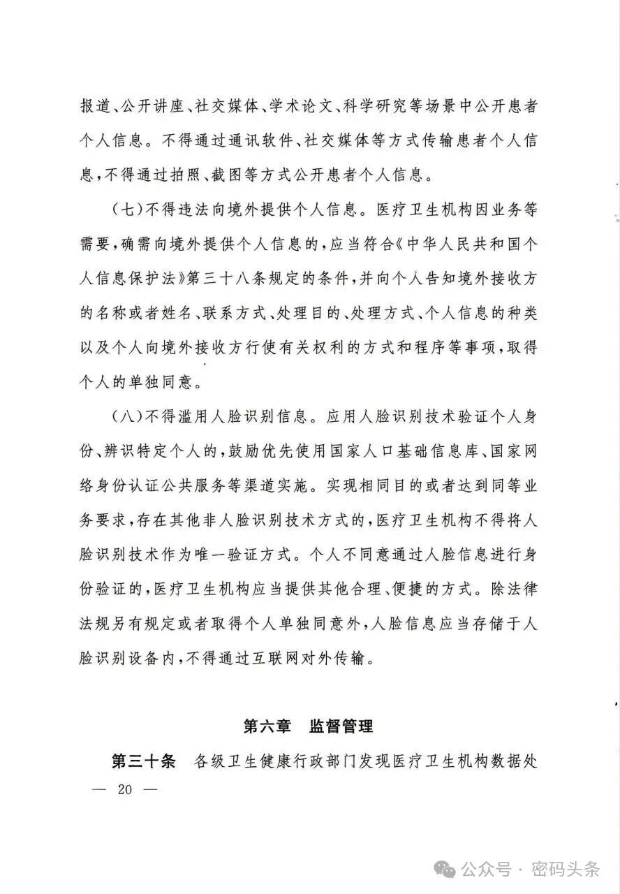 欧博ABG官网·[中国集团]游戏登录入口