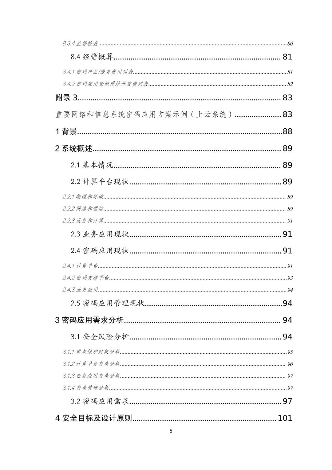 欧博ABG官网·[中国集团]游戏登录入口