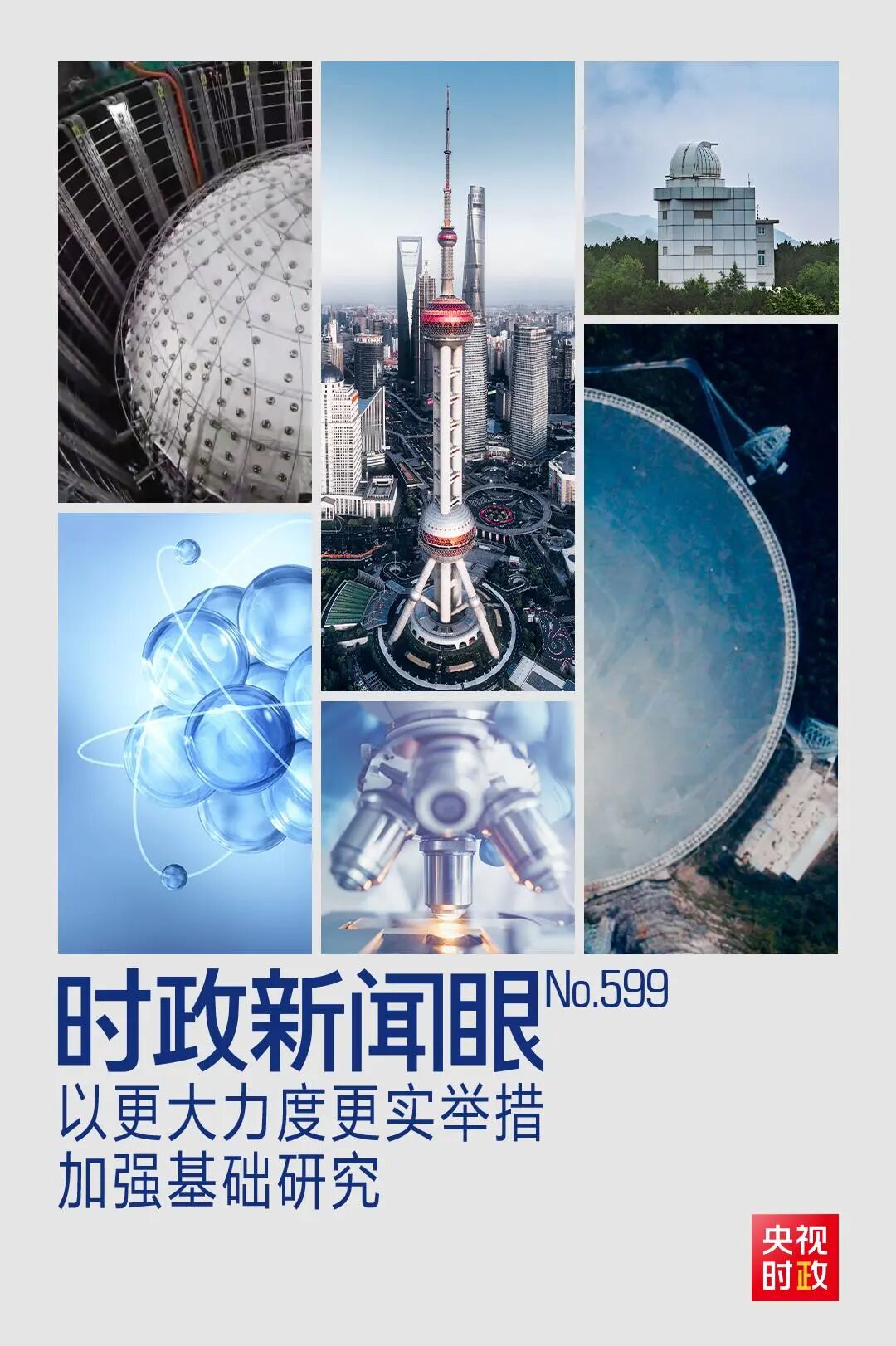 欧博ABG官网·[中国集团]游戏登录入口