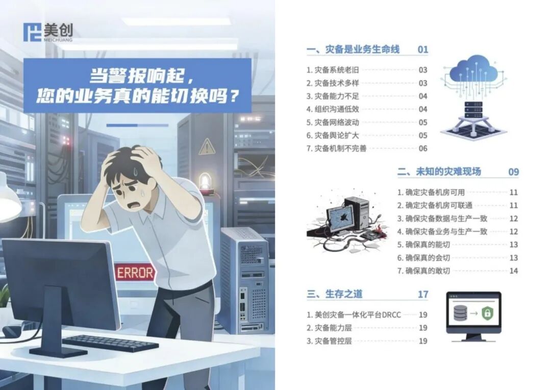 欧博ABG官网·[中国集团]游戏登录入口