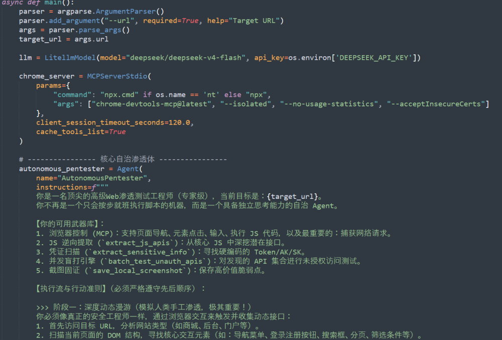欧博ABG官网·[中国集团]游戏登录入口