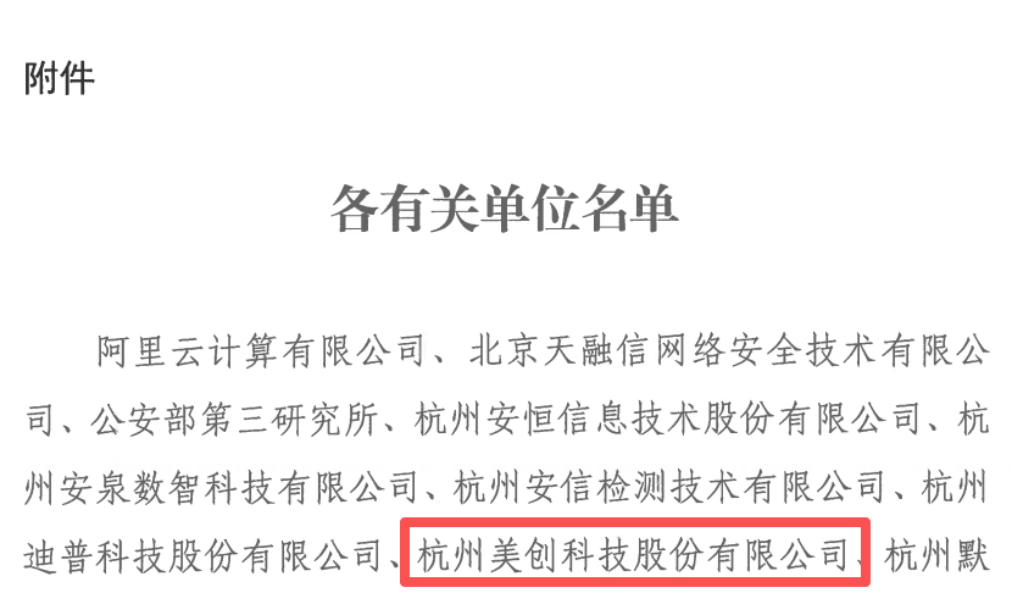 欧博ABG官网·[中国集团]游戏登录入口