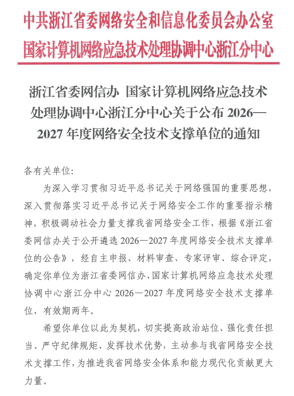 欧博ABG官网·[中国集团]游戏登录入口