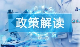 《数据清静法》第二十一条【数据分类分级保；；ぁ 解读与合规实践探讨