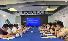 “之江数据清静治理论坛”暨《浙江省汽车数据处理活动划定（专家建议稿）》钻研会顺遂召开