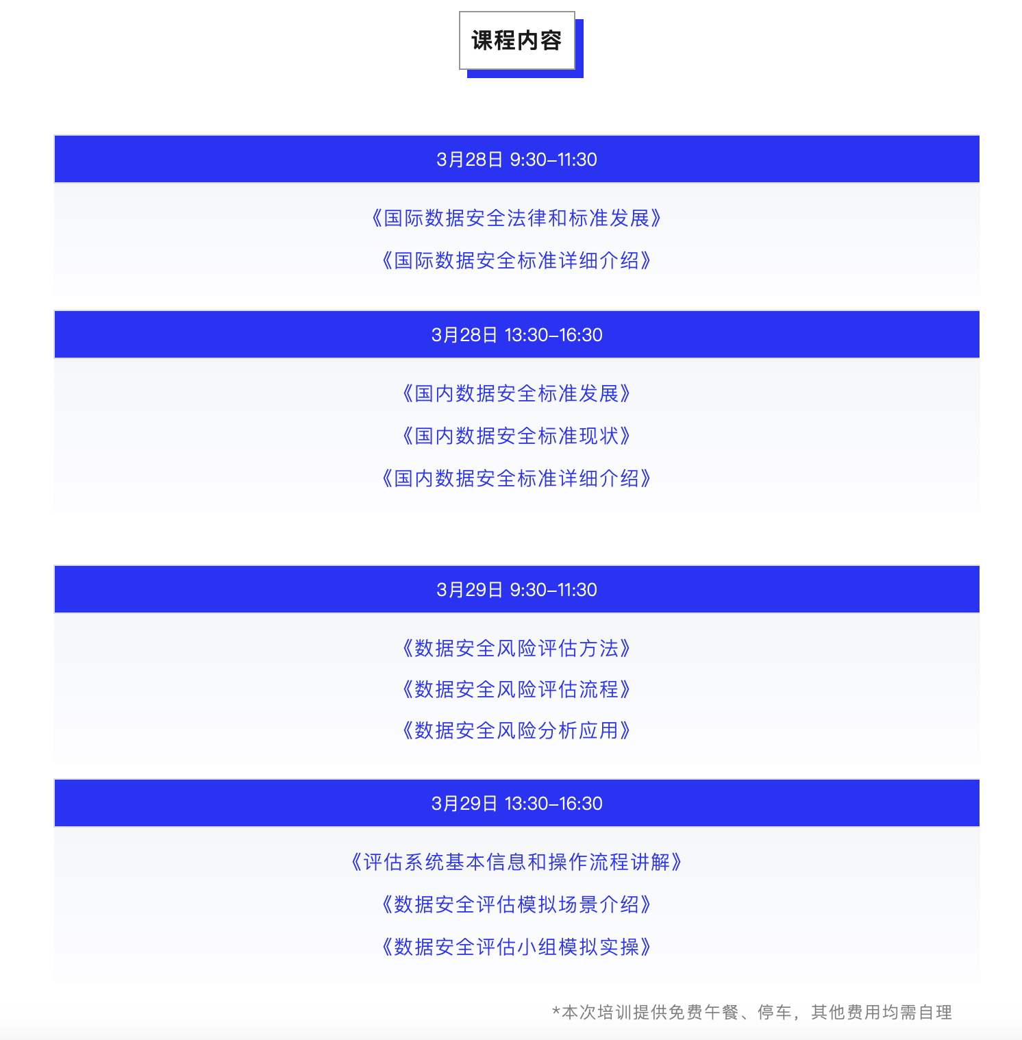 欧博ABG官网·[中国集团]游戏登录入口