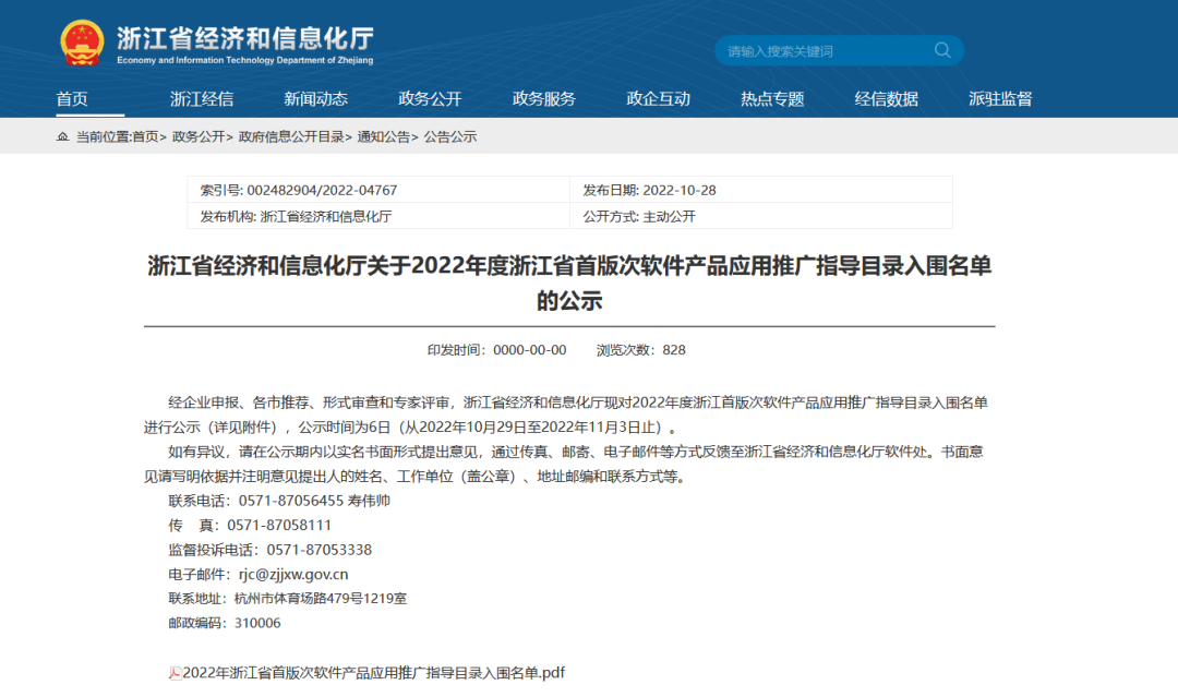 欧博ABG官网·[中国集团]游戏登录入口