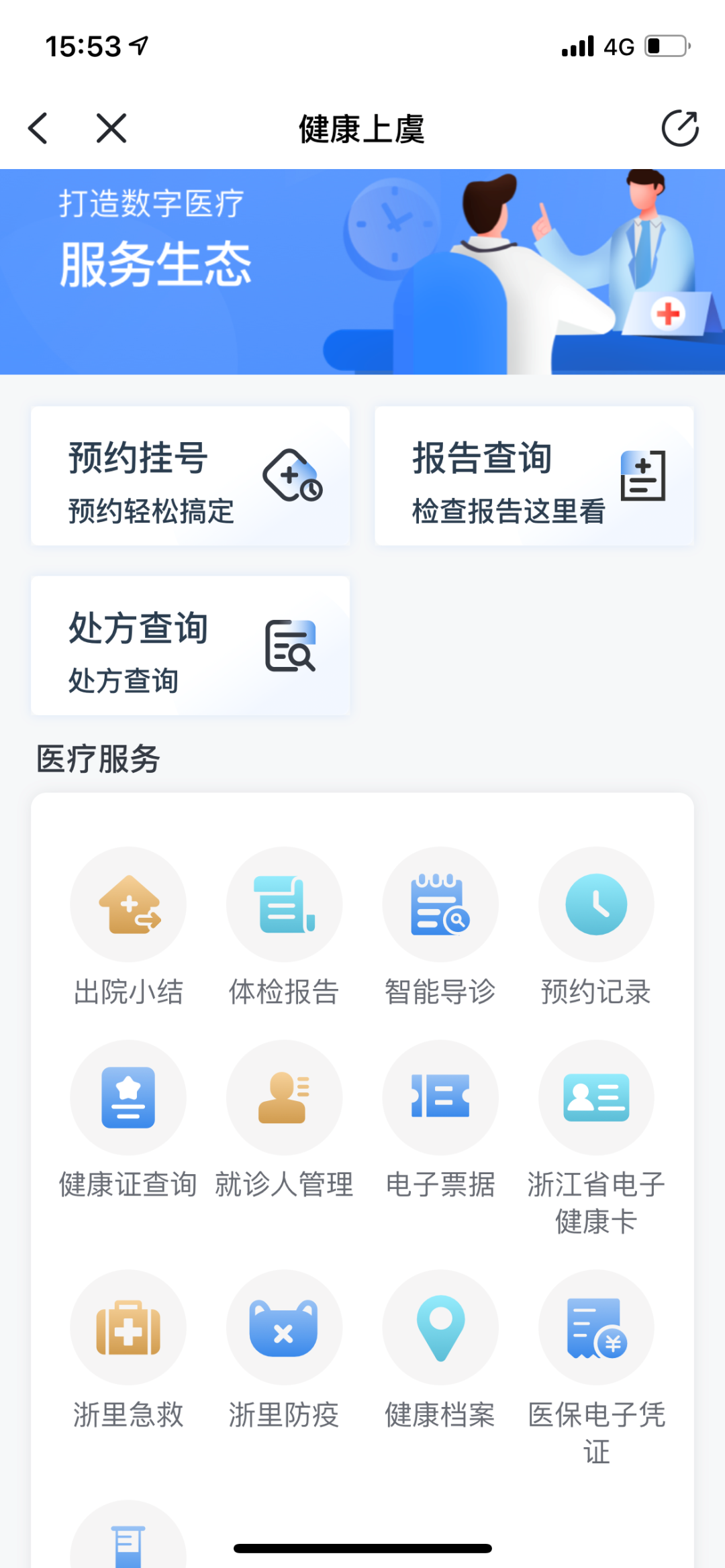 欧博ABG官网·[中国集团]游戏登录入口