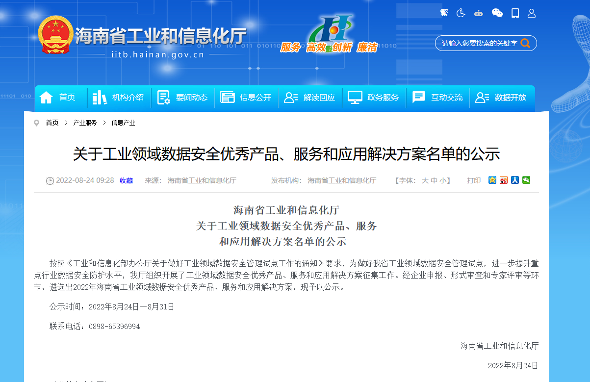 欧博ABG官网·[中国集团]游戏登录入口