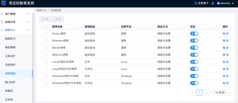 欧博ABG官网·[中国集团]游戏登录入口
