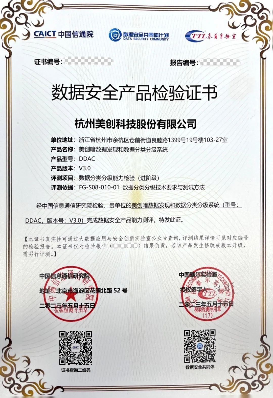 欧博ABG官网·[中国集团]游戏登录入口